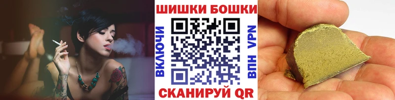 Купить ГАШИШ  A-PVP  COCAIN  МЕФ  Бошки Шишки  Ленск