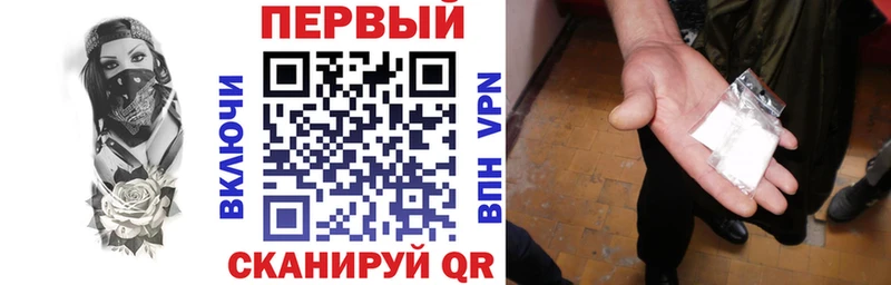 Купить закладки  Ленск  АМФ Premium 