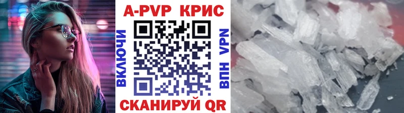 Альфа ПВП VHQ Ленск