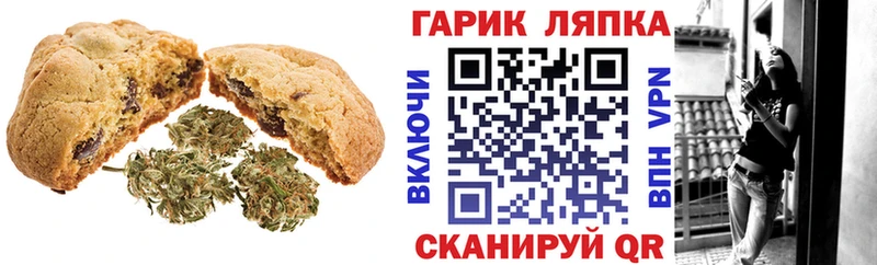 Еда ТГК марихуана  Купить  Ленск 
