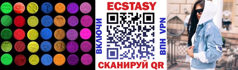 Купить  Ленск  Ecstasy mix 