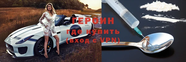 гидра Дмитров