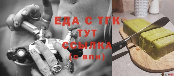 молекула духа Дмитриев