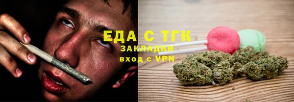 гашишное масло Дмитровск