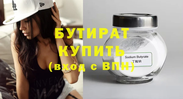 гашишное масло Дмитровск