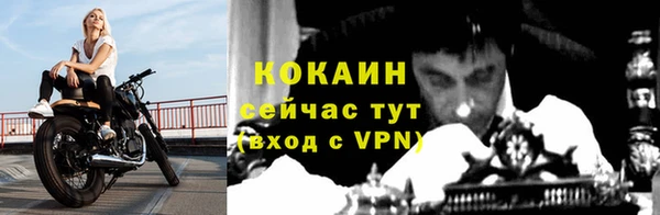 гашишное масло Дмитровск