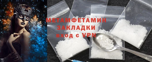 молекула духа Дмитриев
