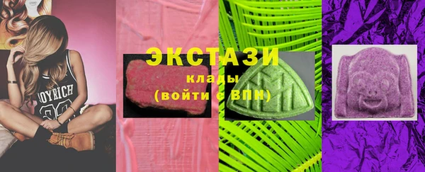 гашишное масло Дмитровск