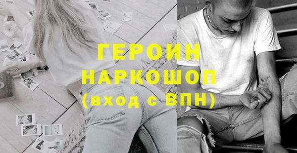 гидра Дмитров