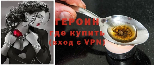 гашишное масло Дмитровск