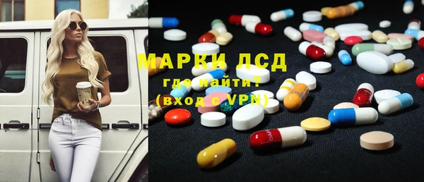 гашишное масло Дмитровск