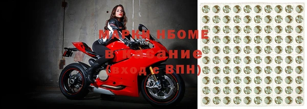 гидра Дмитров