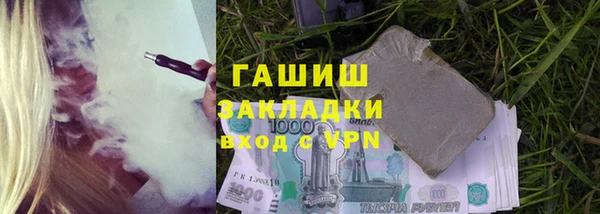 гашишное масло Дмитровск