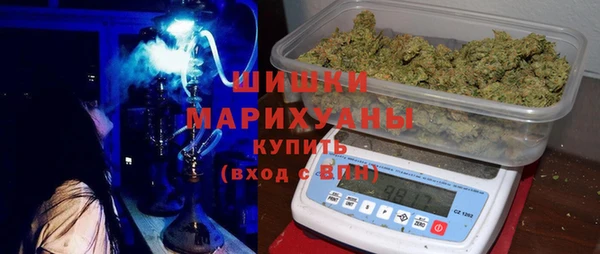 гашишное масло Дмитровск