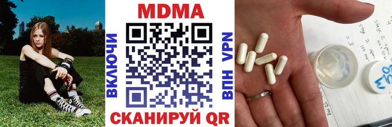МДМА молли  Купить где  Ленск 