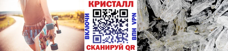 Купить закладки  Ленск  МЕТАМФЕТАМИН кристалл 