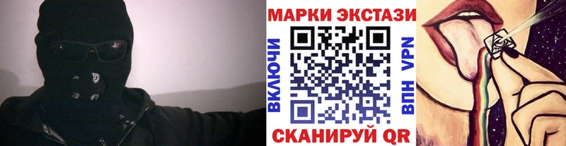 Купить где  Ленск  Марки 25I-NBOMe 1,5мг 