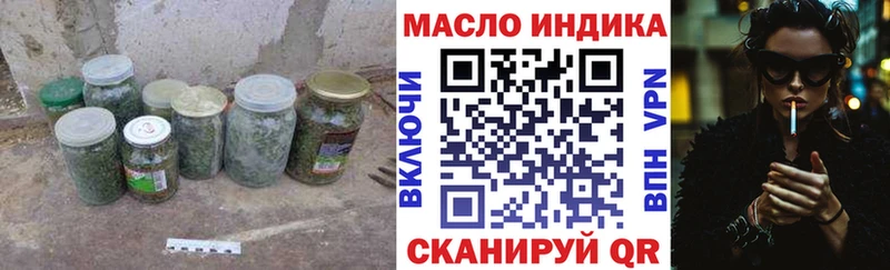 Купить закладки Ленск Дистиллят ТГК гашишное масло